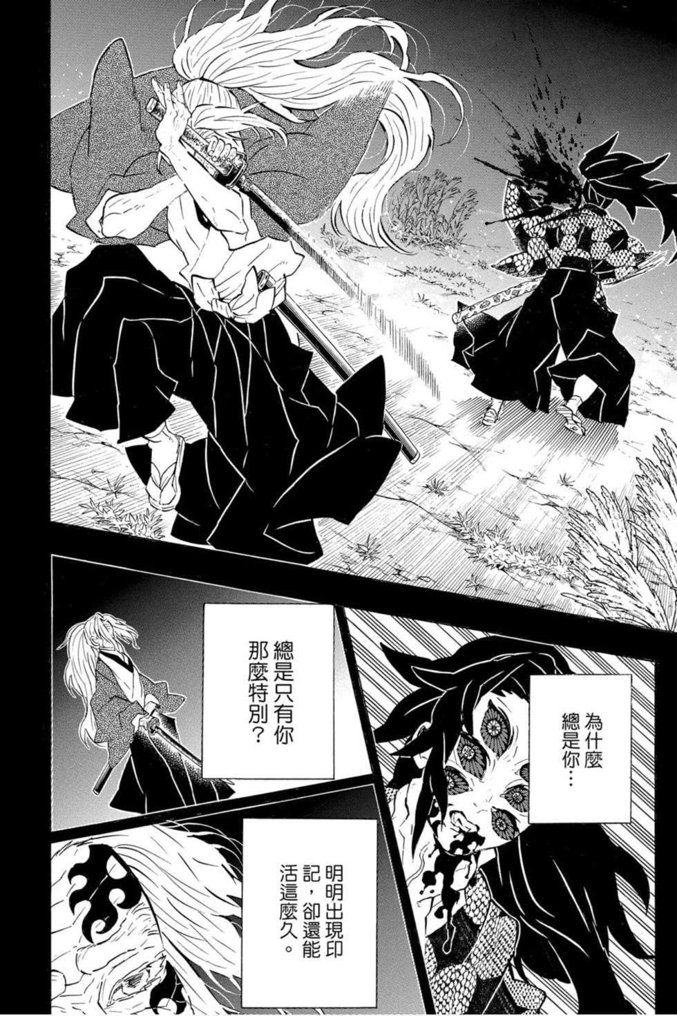 第20卷