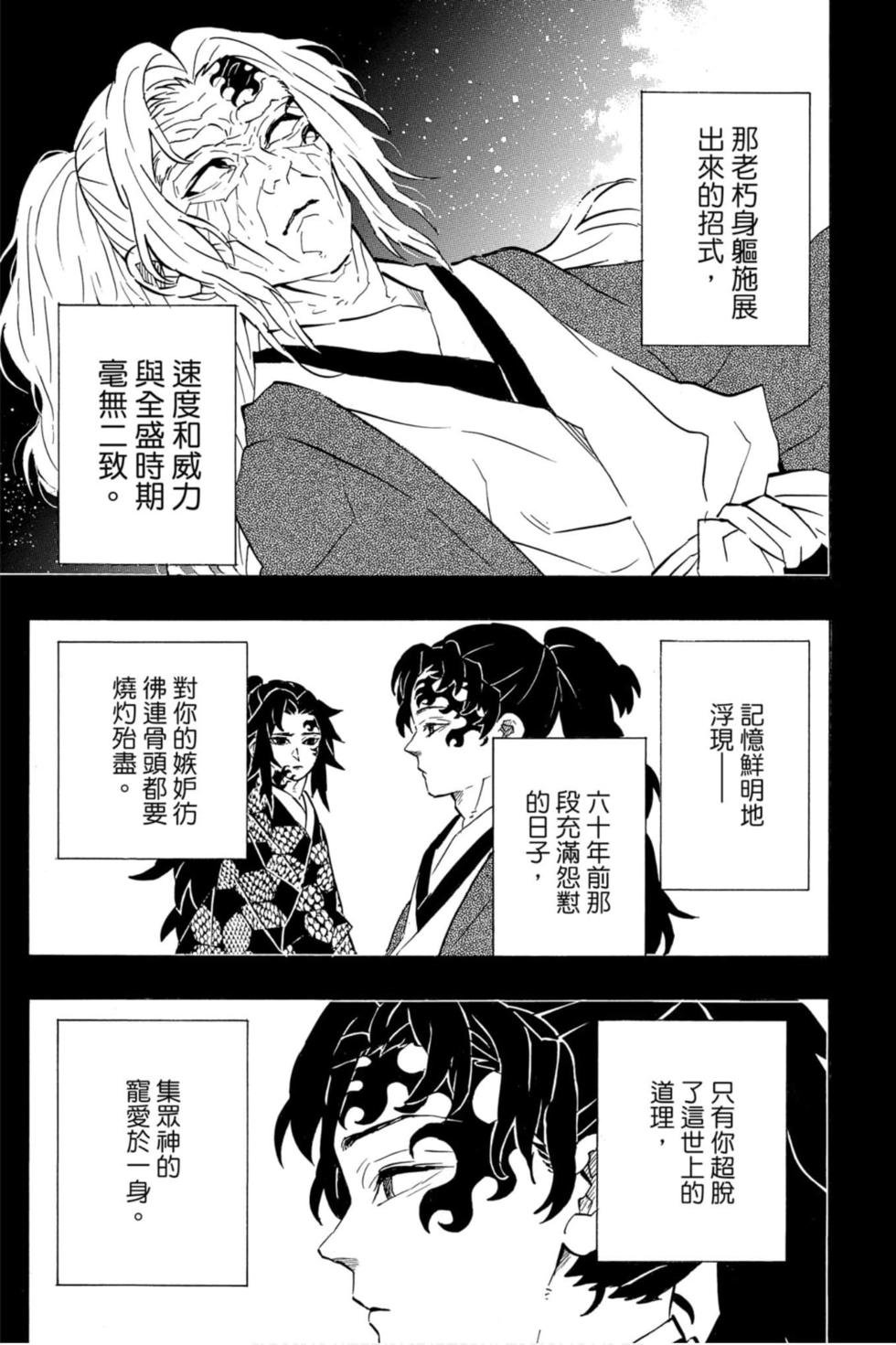第20卷