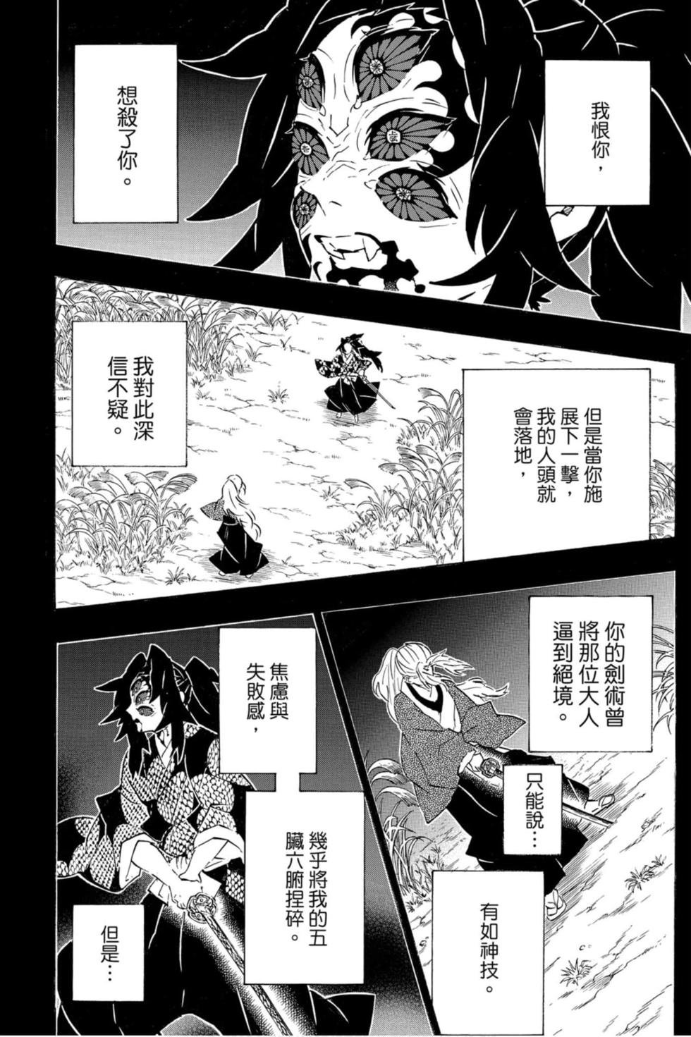 第20卷