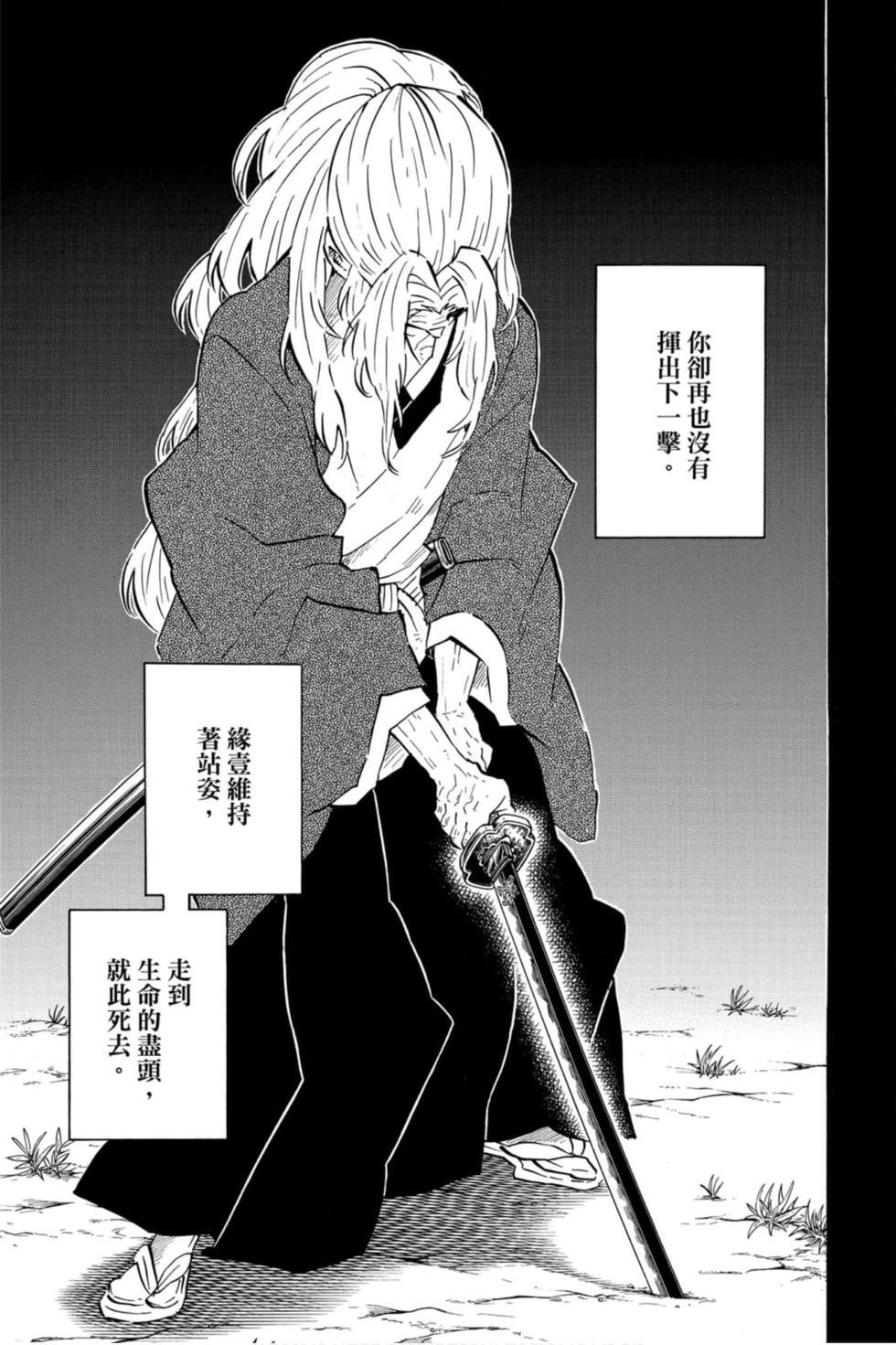 第20卷
