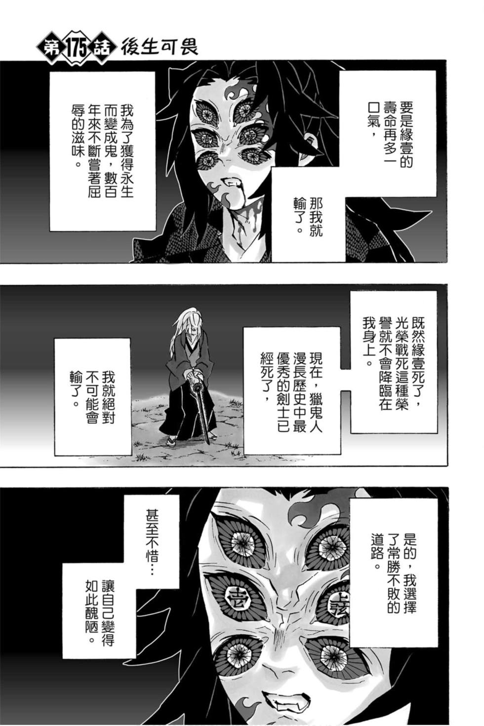 第20卷