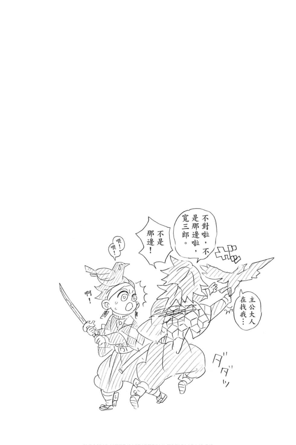第20卷