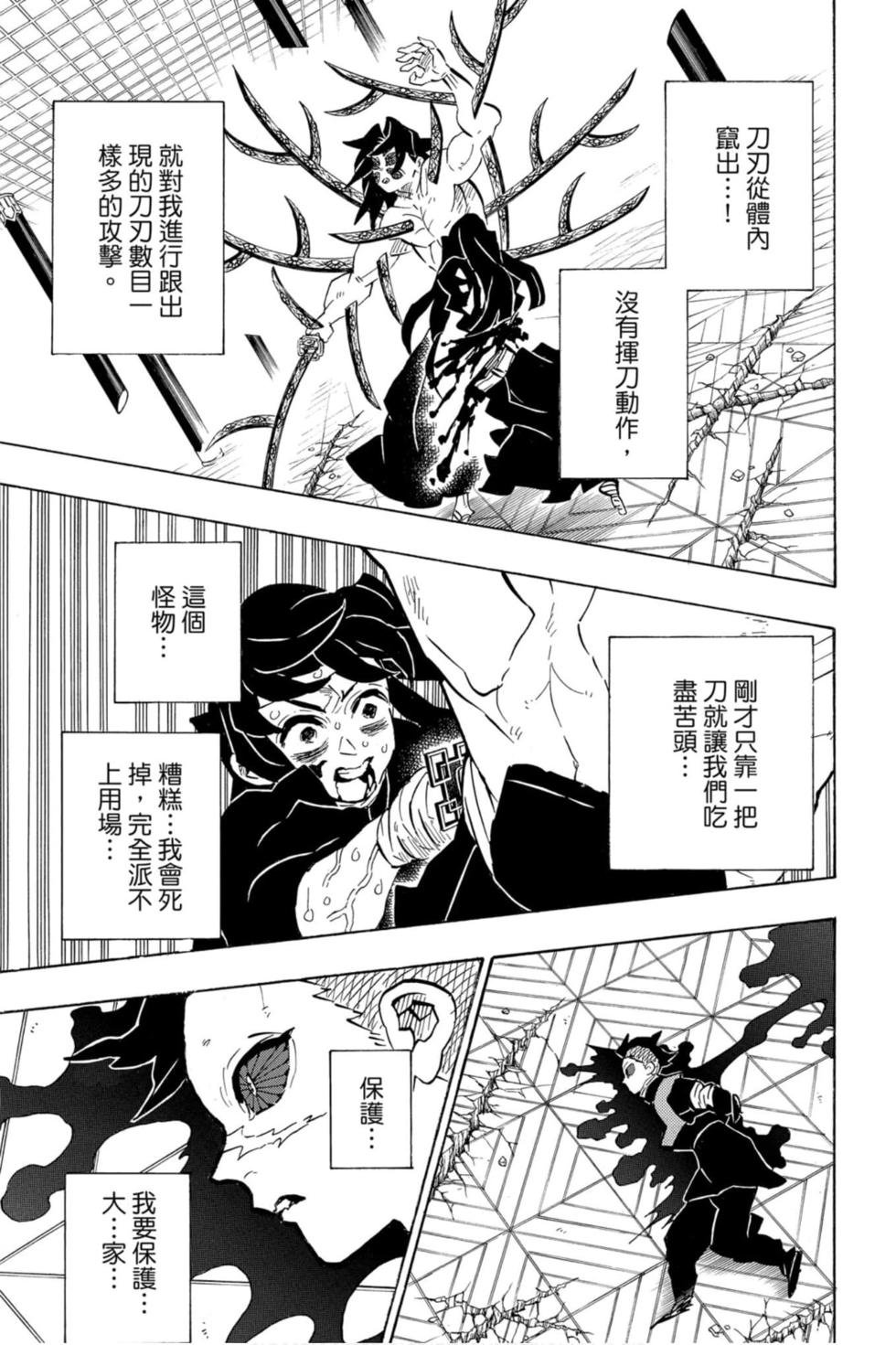 第20卷