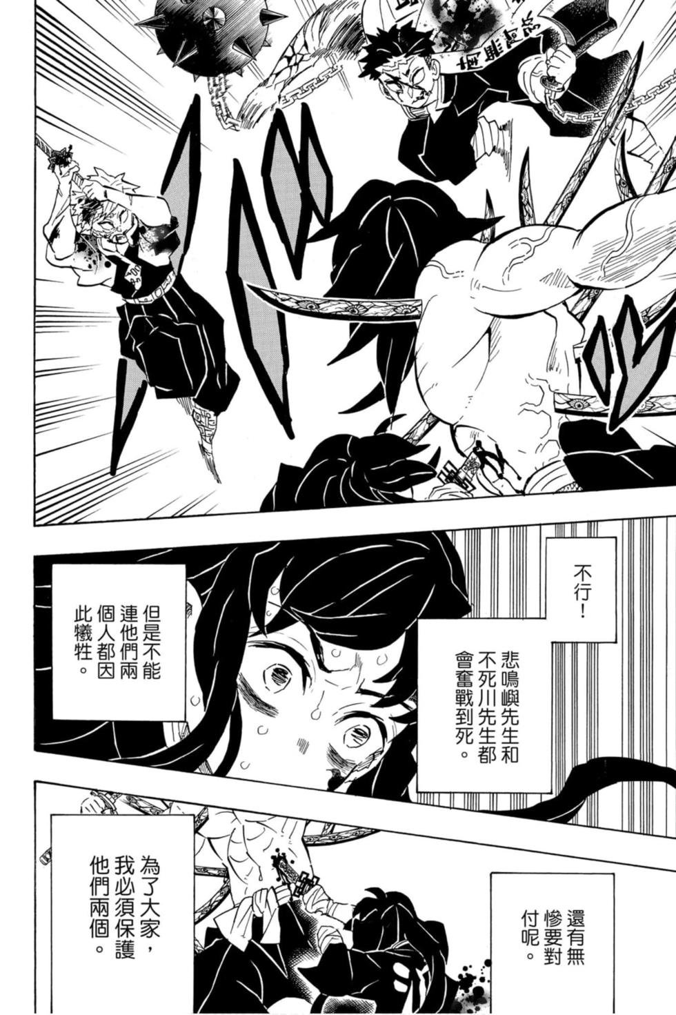 第20卷