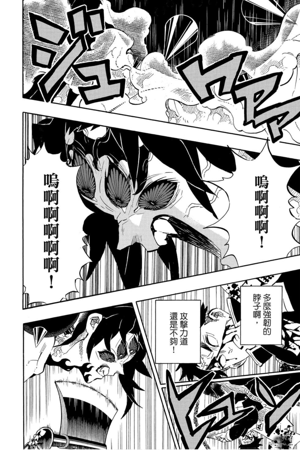 第20卷