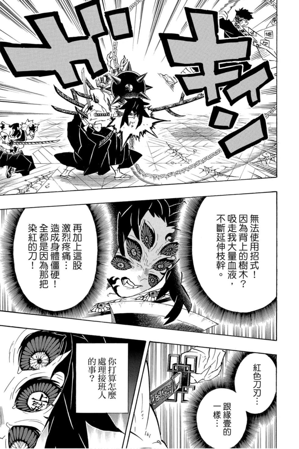 第20卷