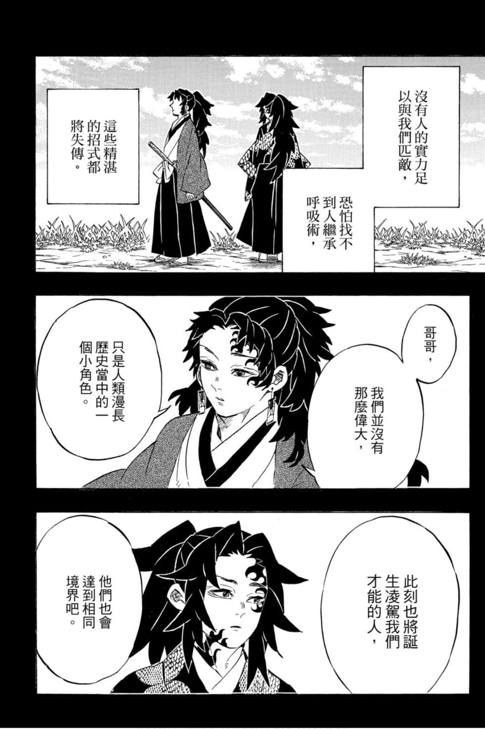 第20卷