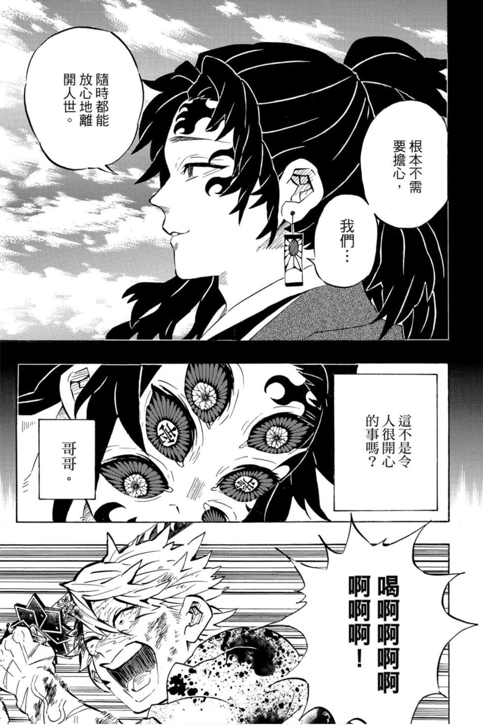 第20卷