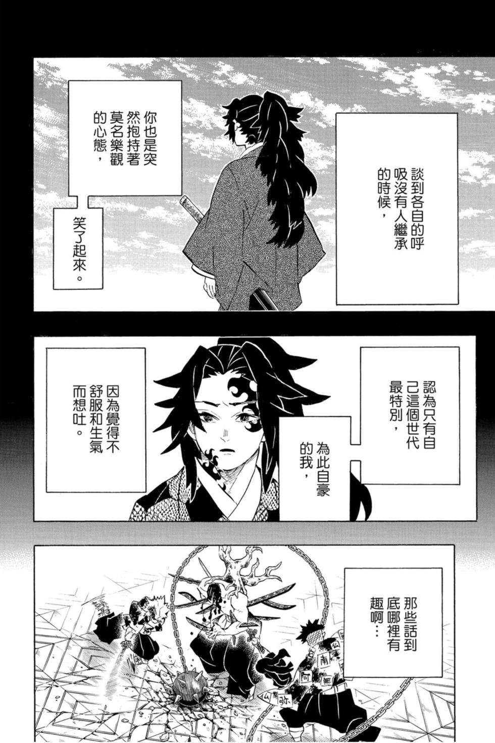 第20卷