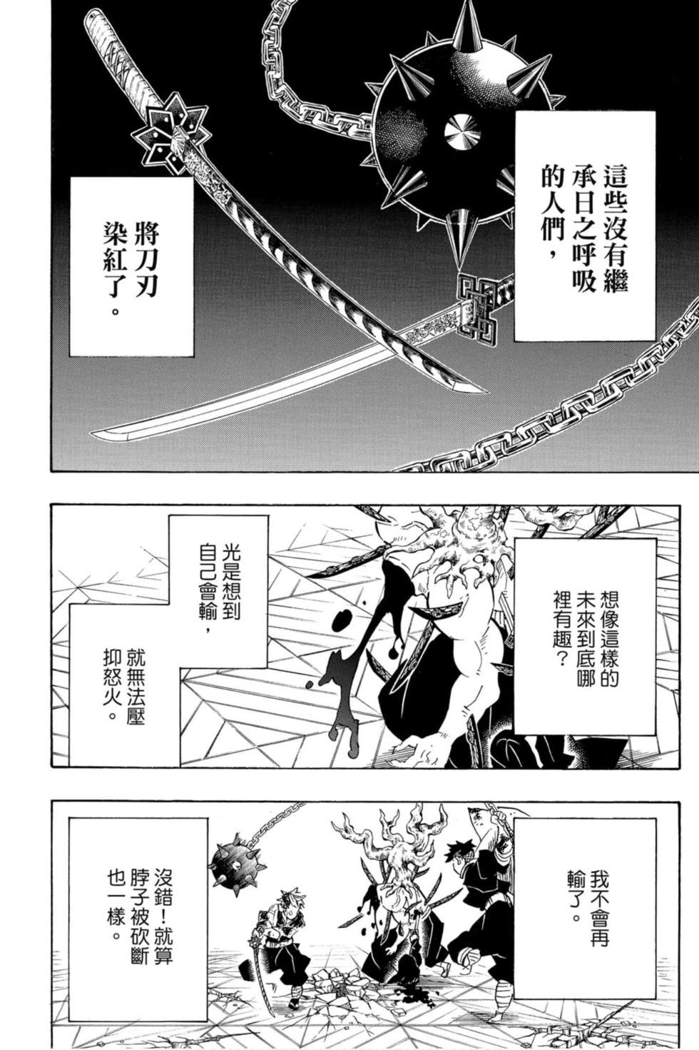 第20卷
