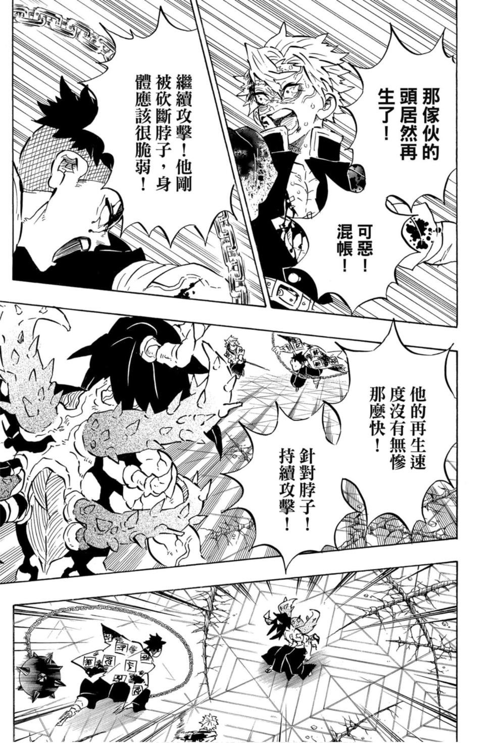 第20卷