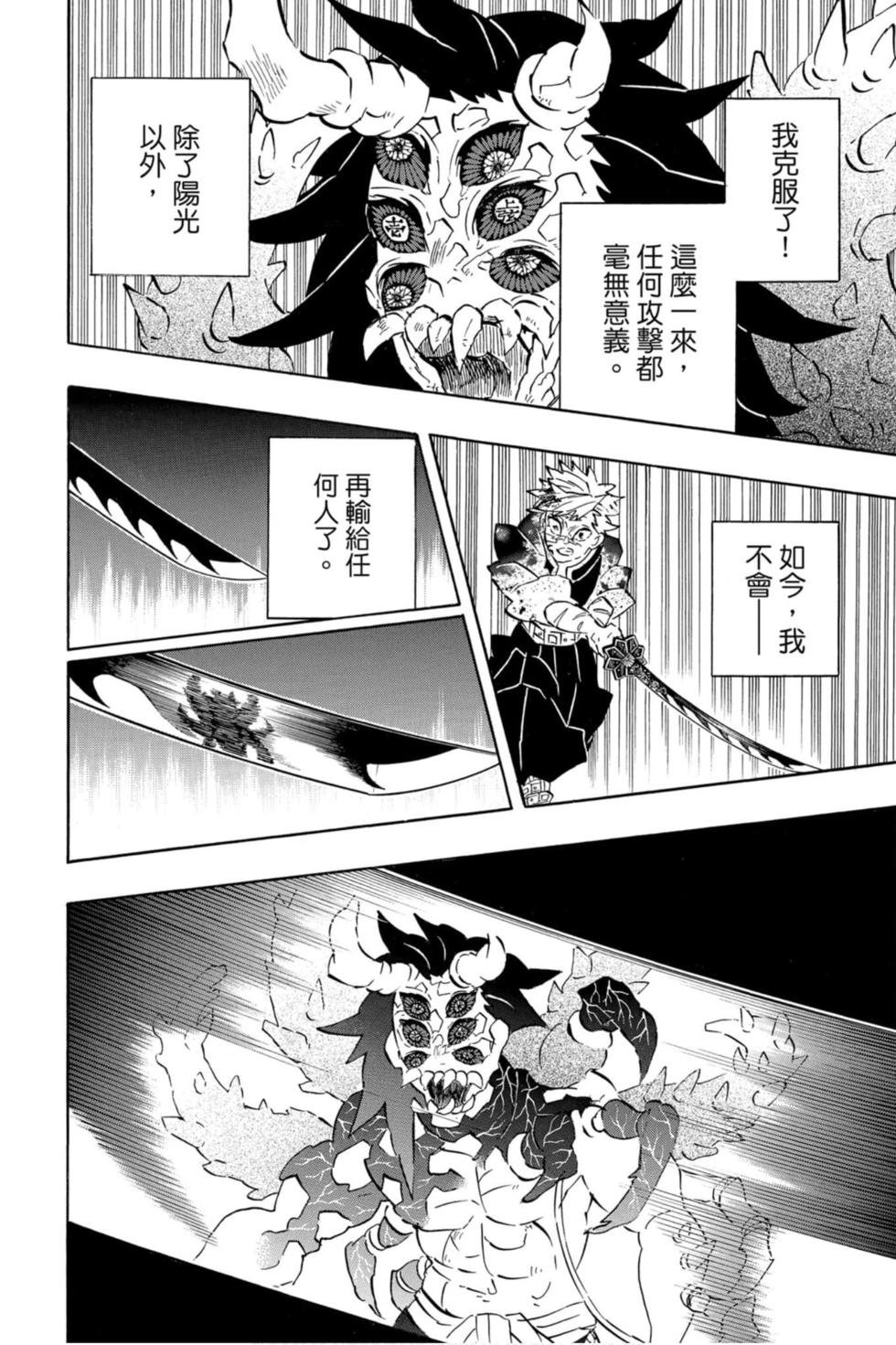 第20卷
