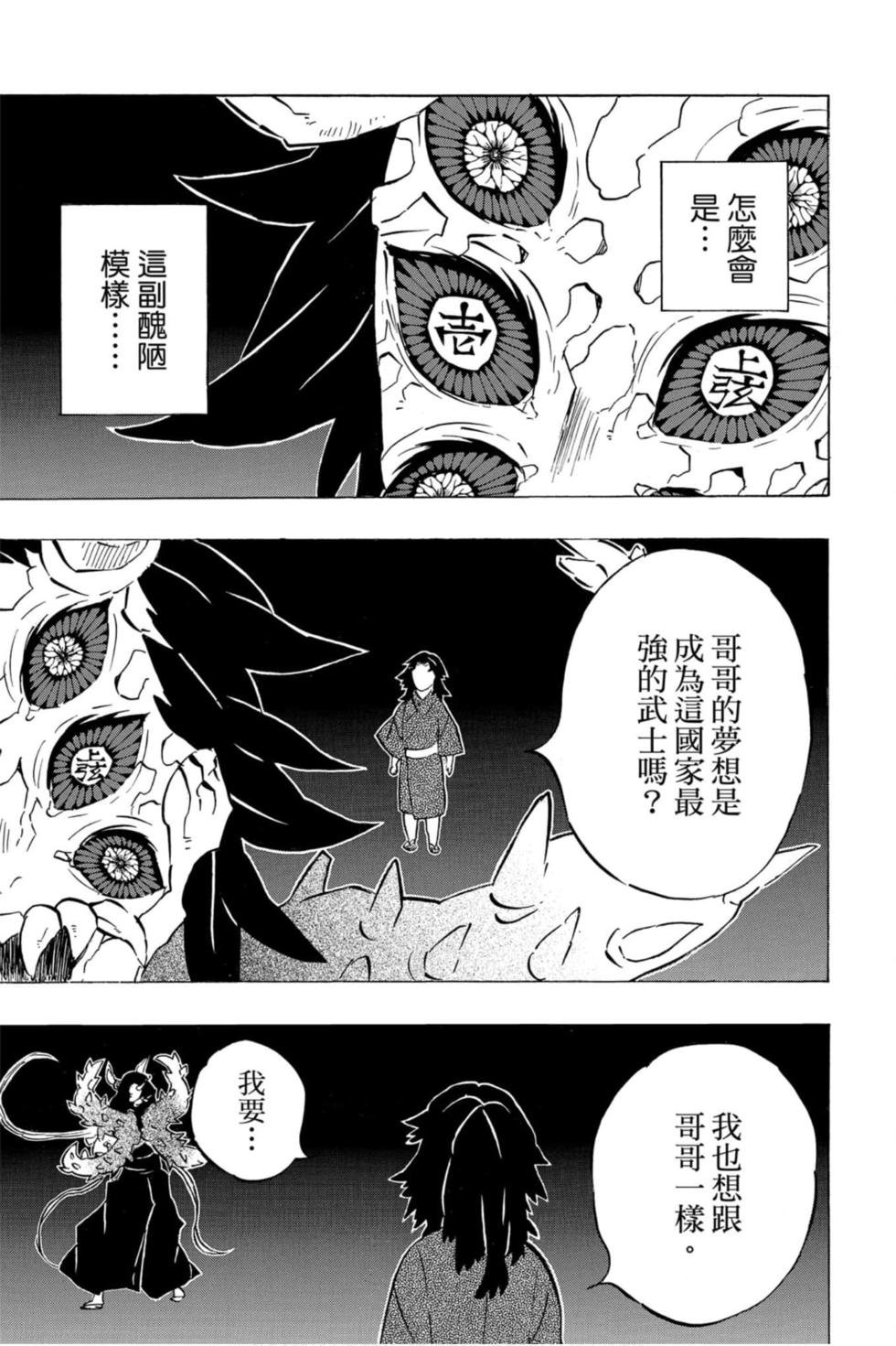 第20卷