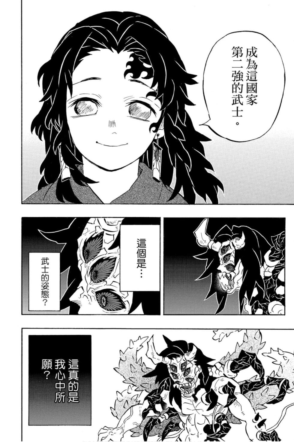 第20卷