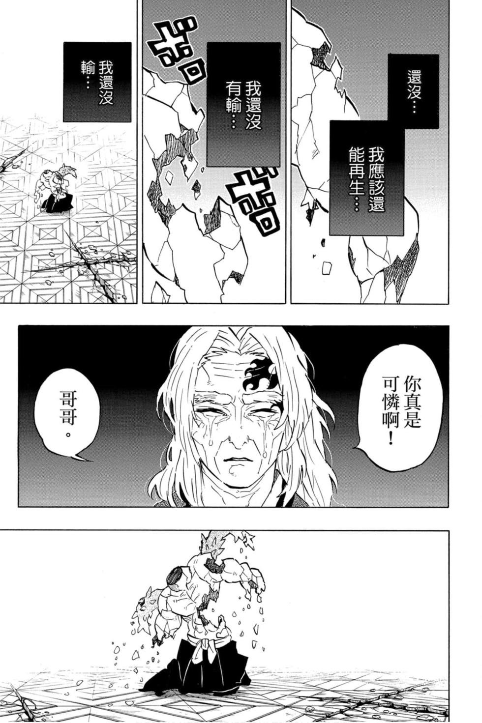 第20卷