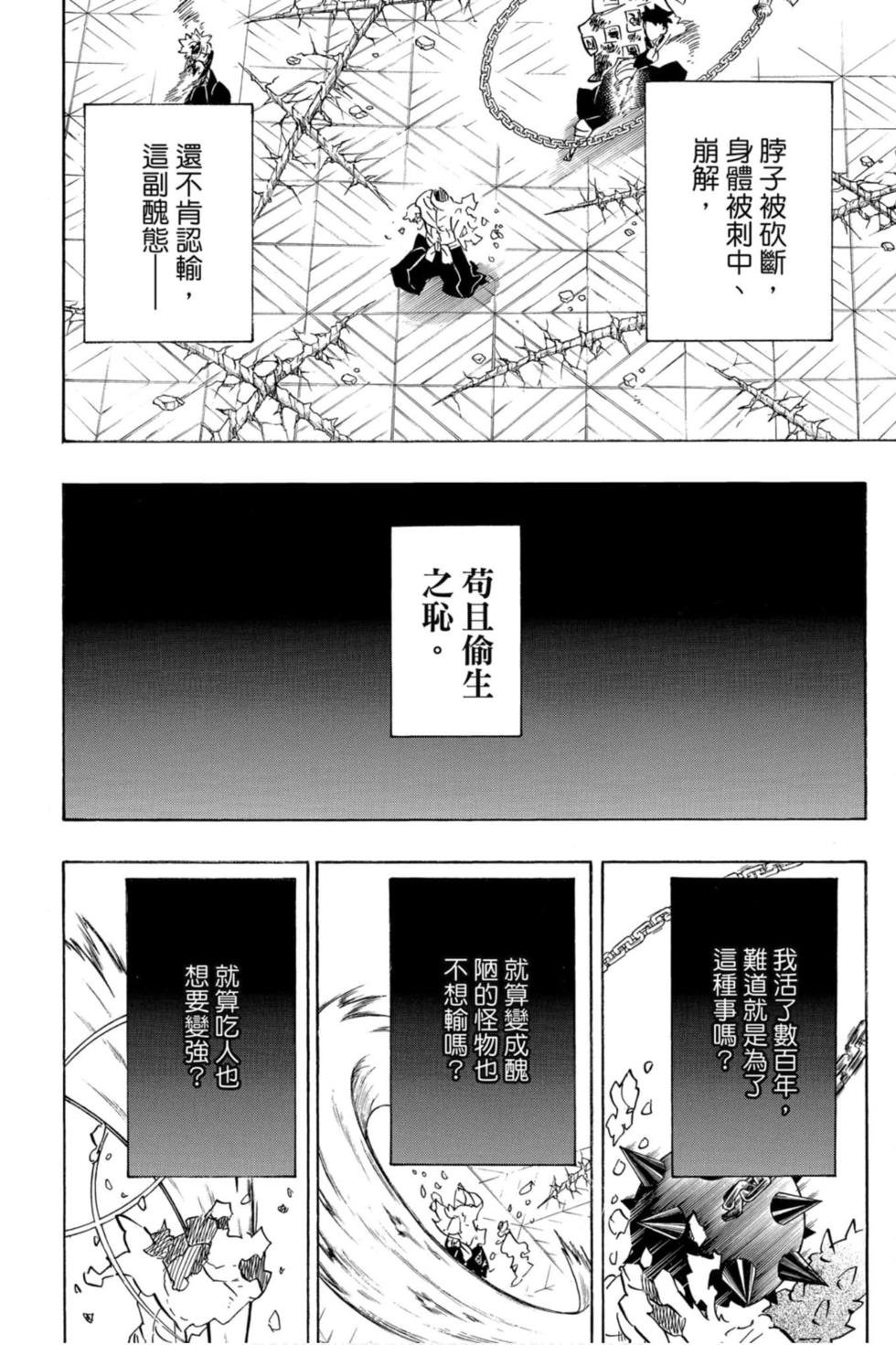 第20卷
