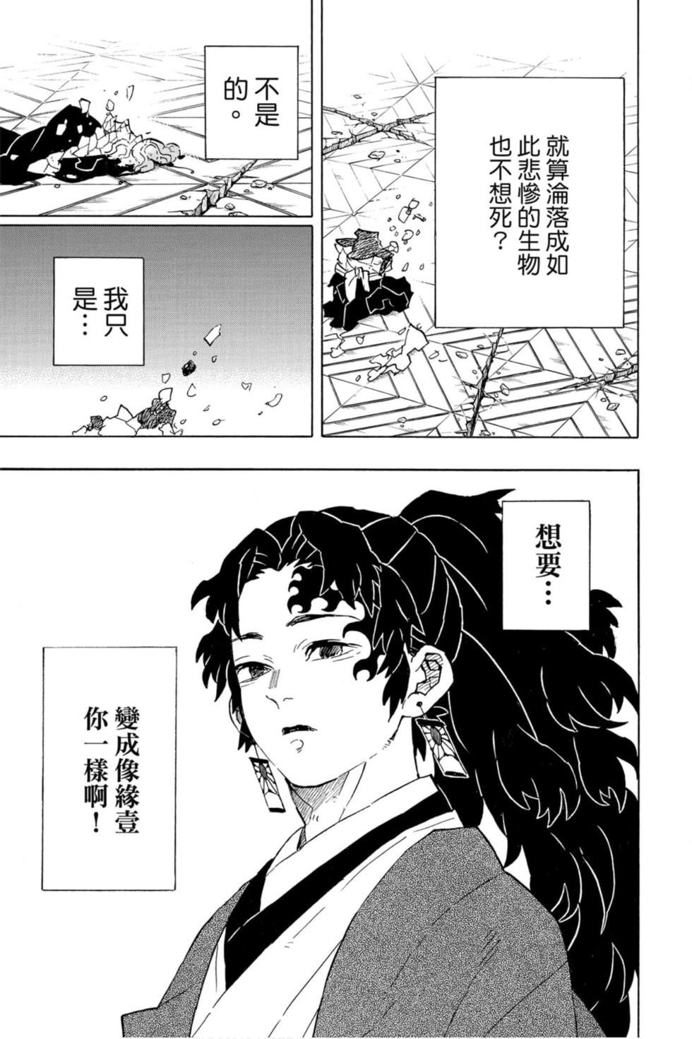 第20卷