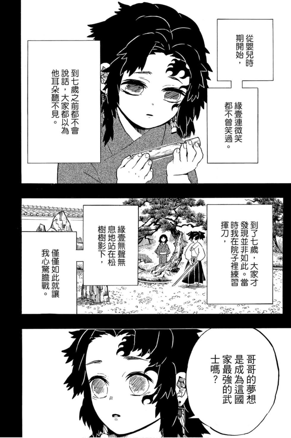 第20卷
