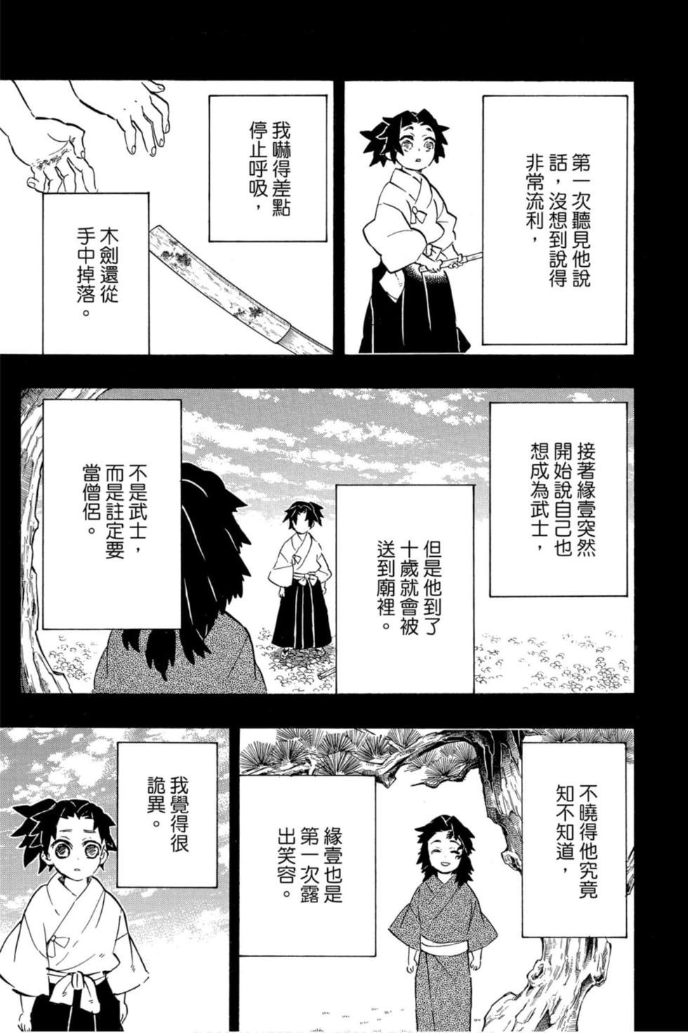 第20卷