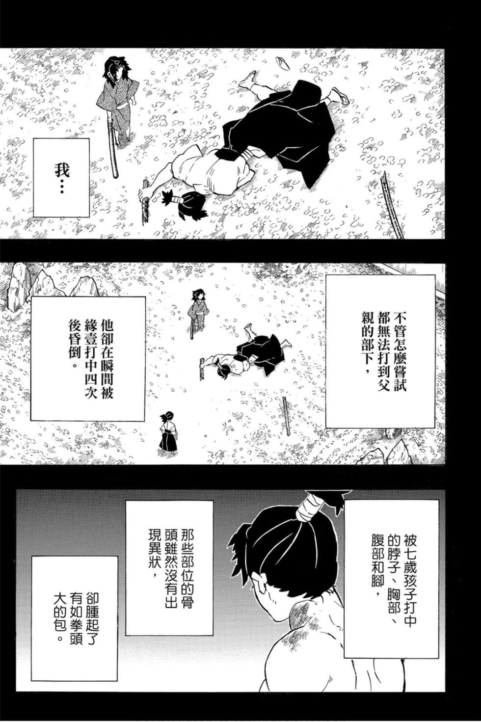 第20卷