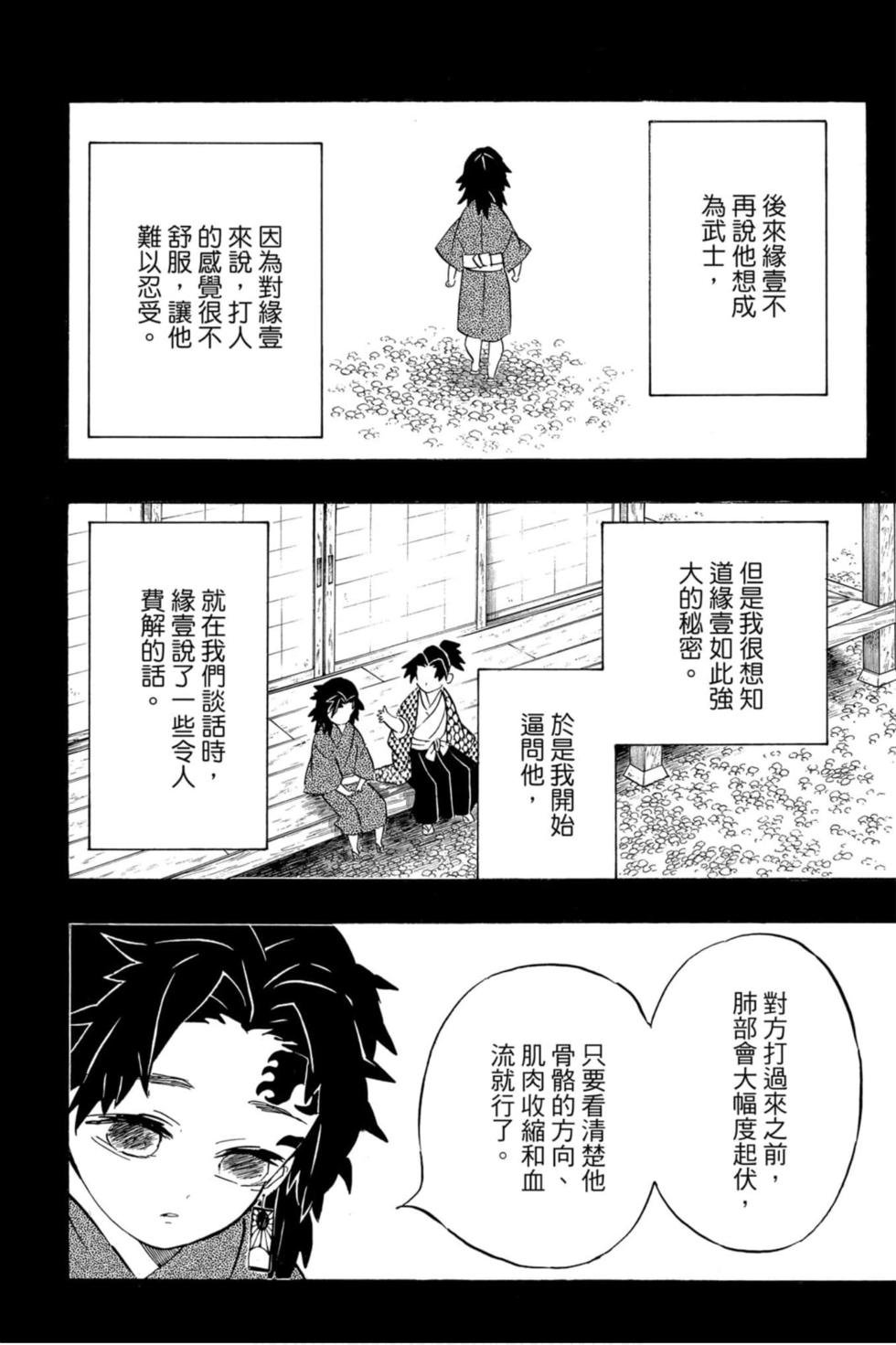 第20卷