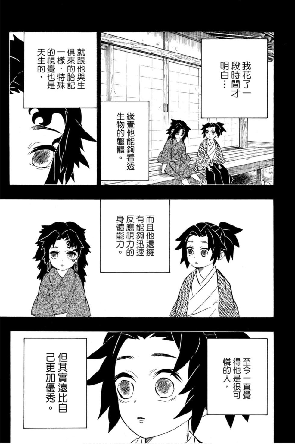 第20卷