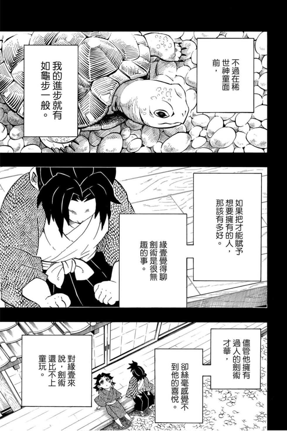 第20卷
