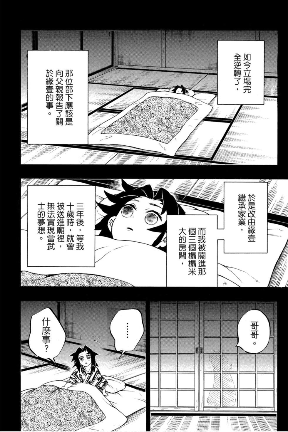 第20卷