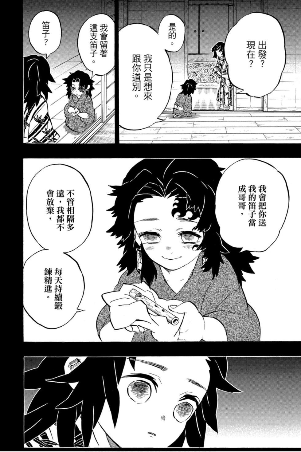第20卷