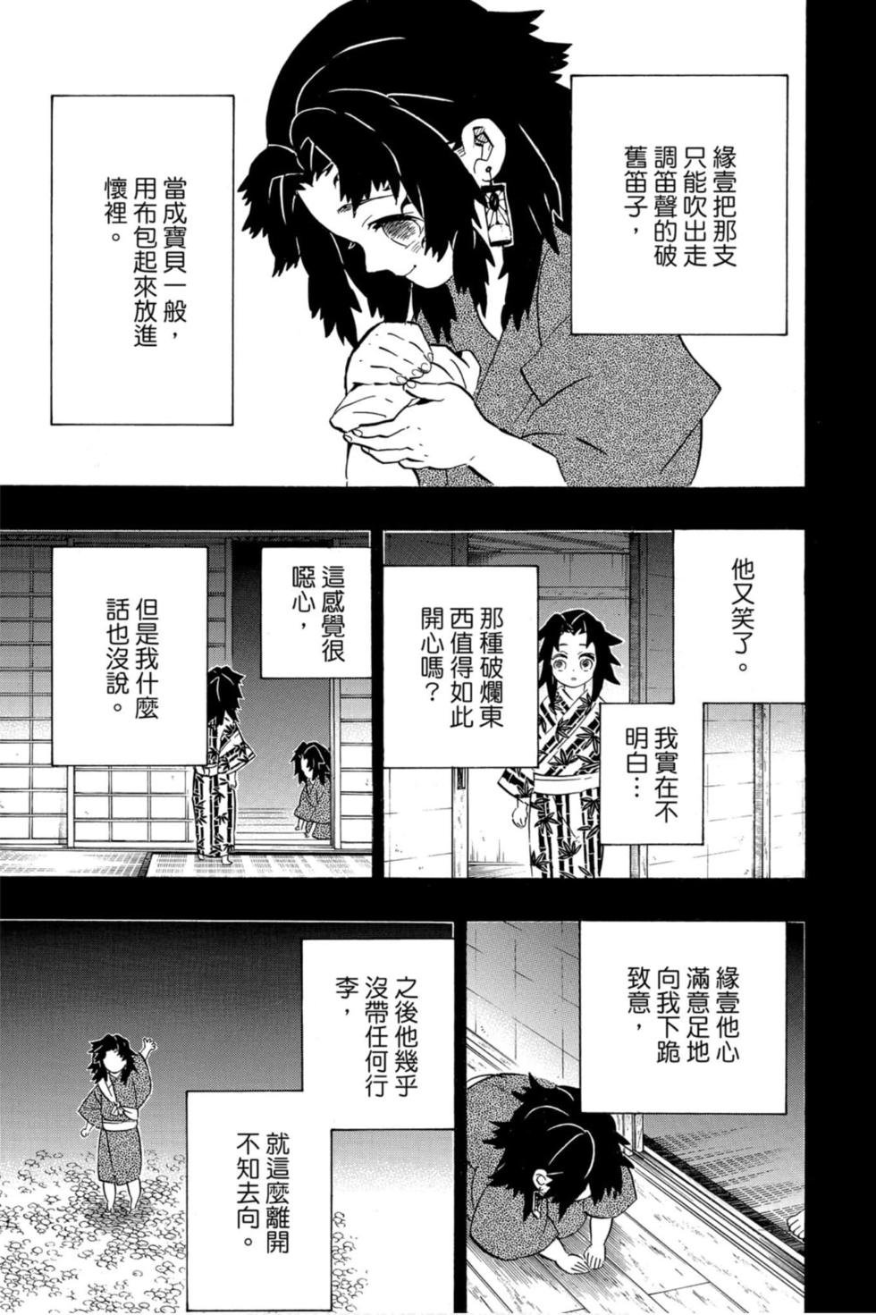 第20卷