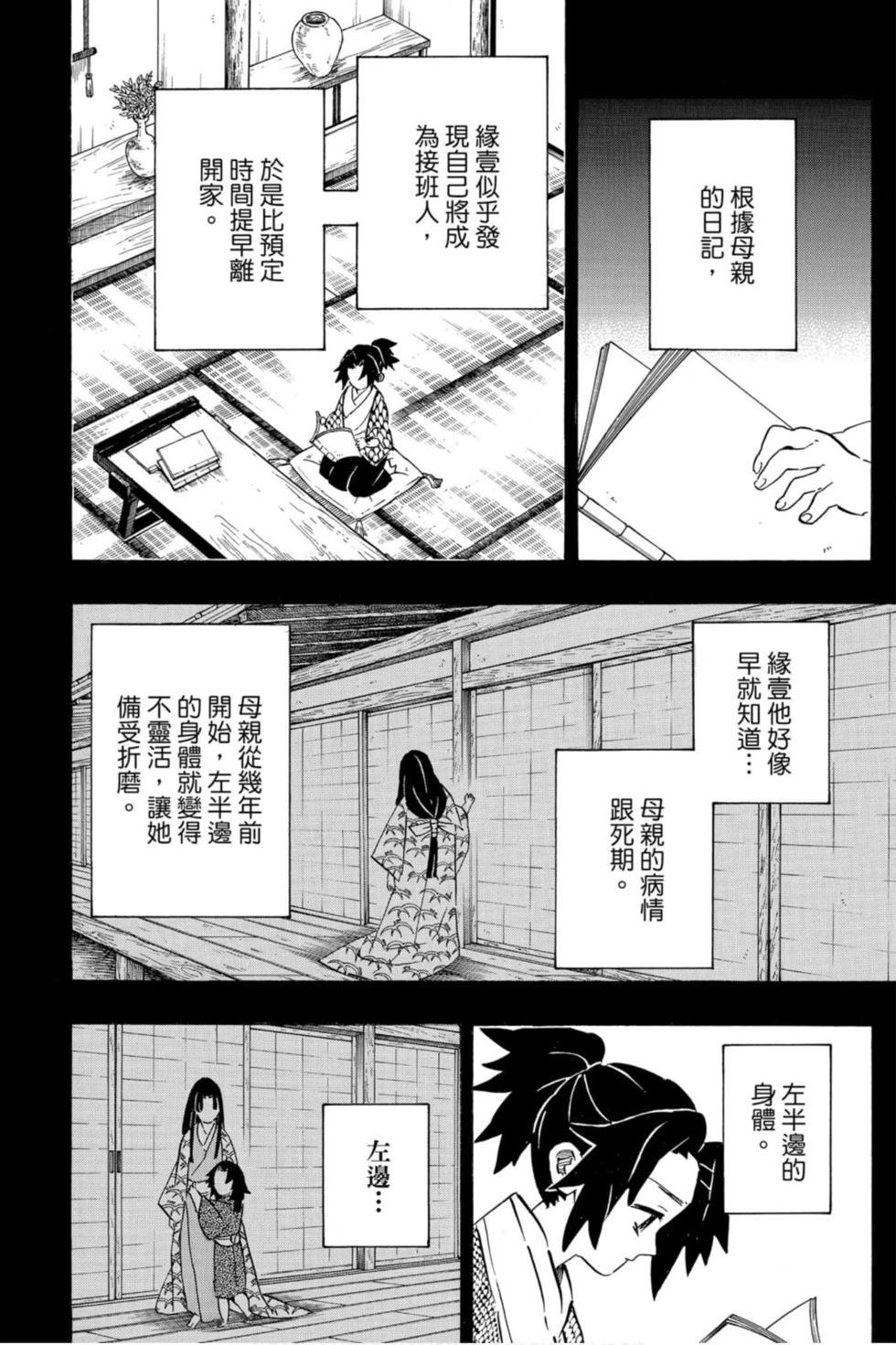 第20卷