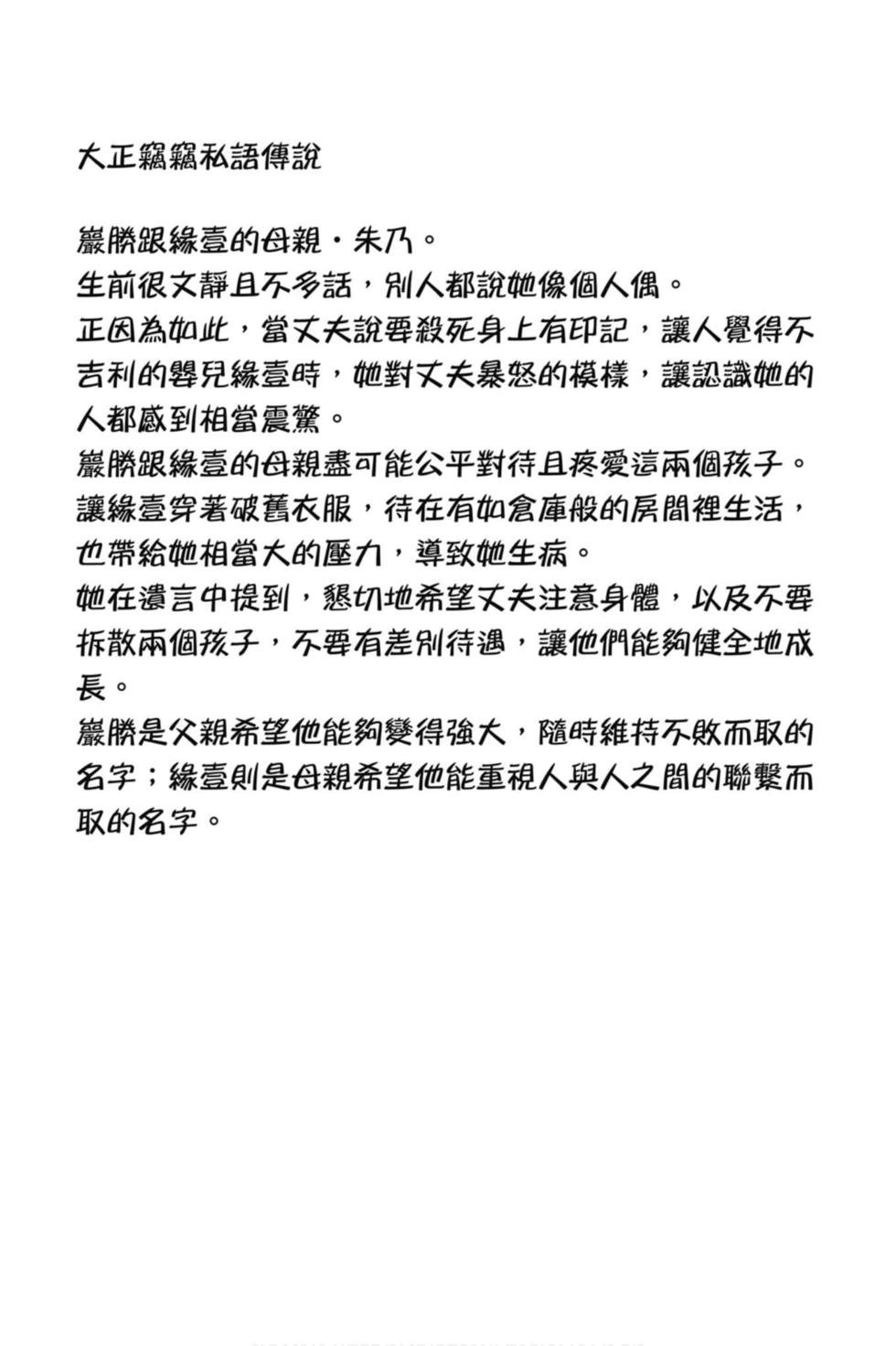 第20卷
