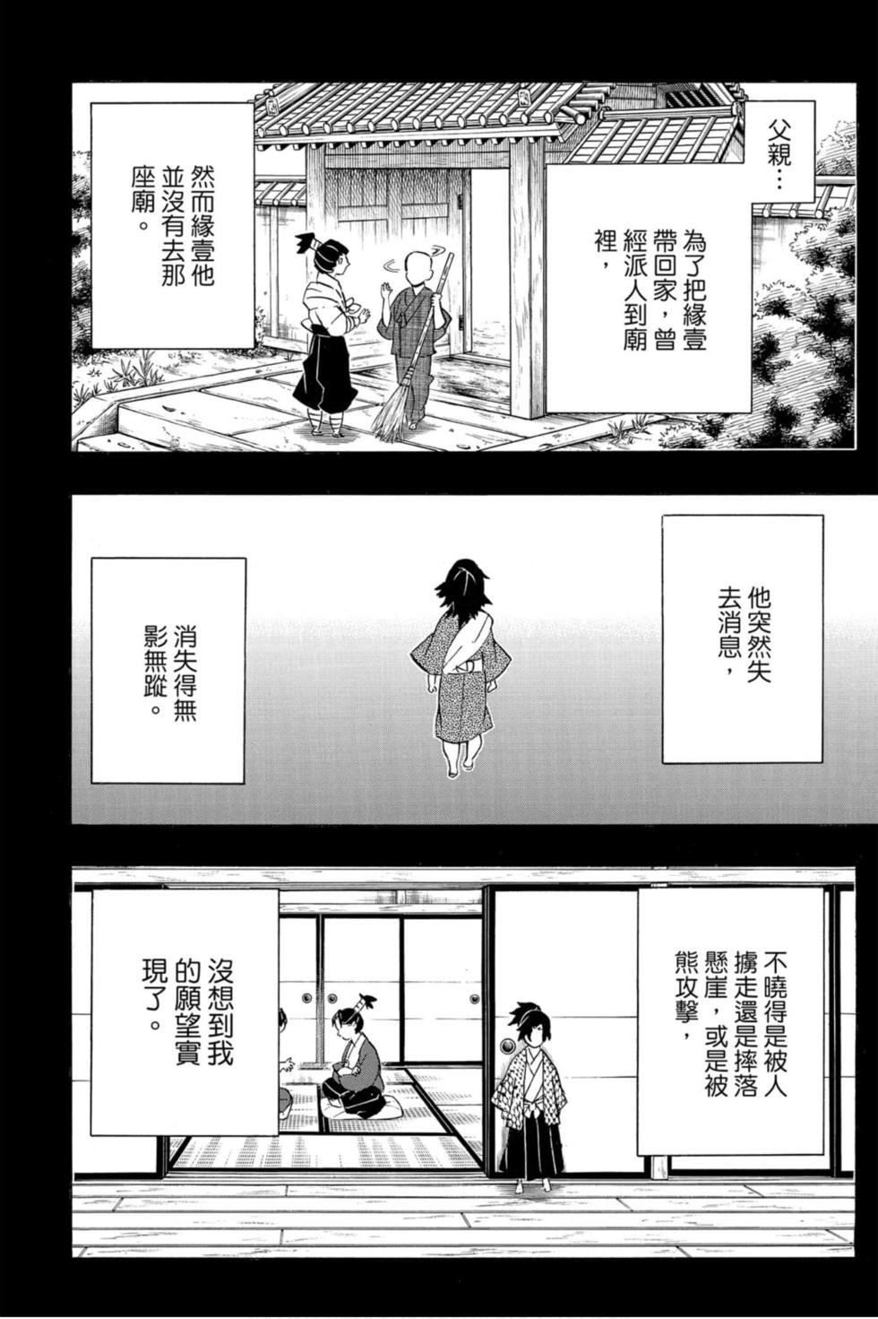 第20卷