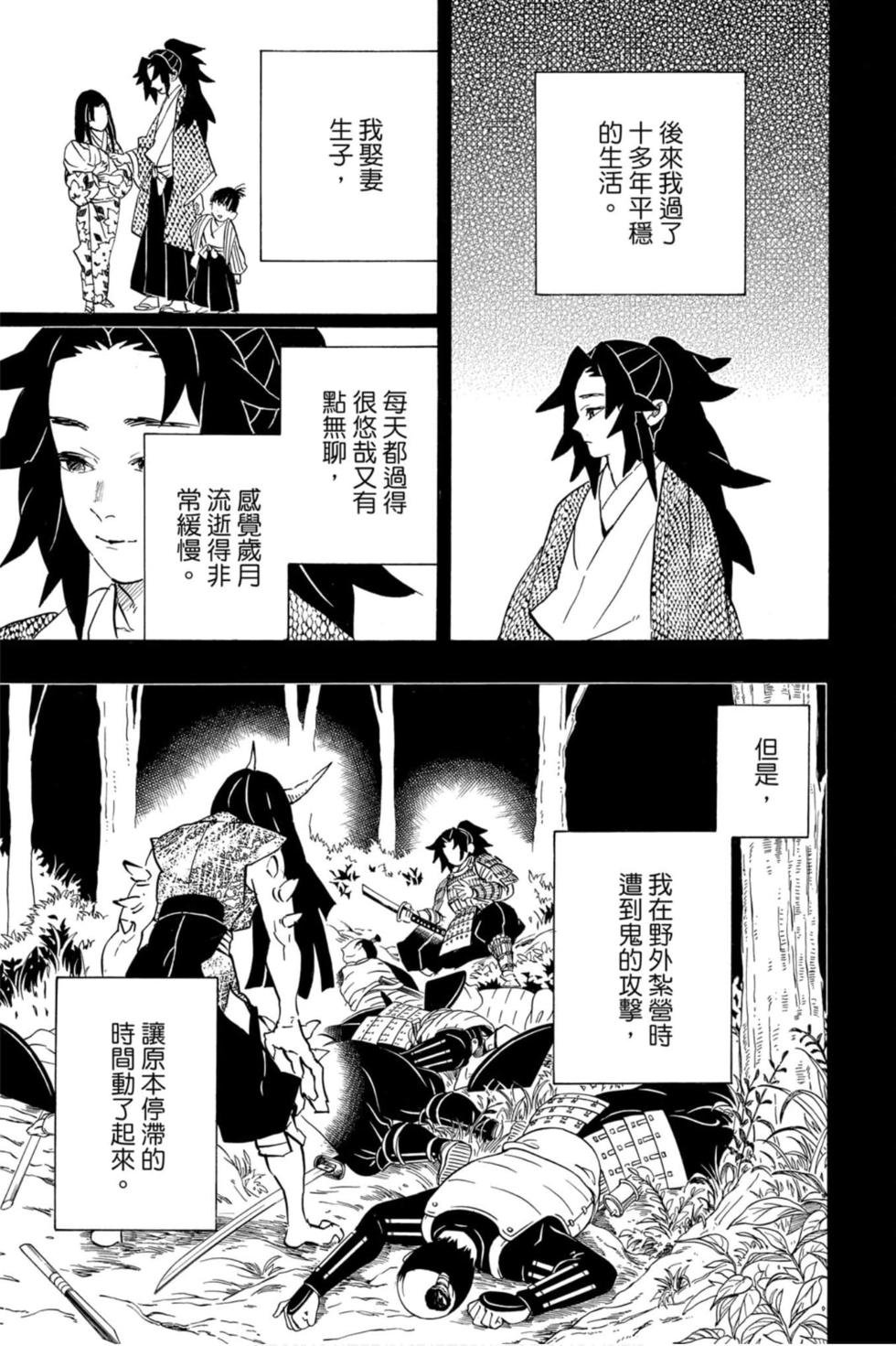 第20卷