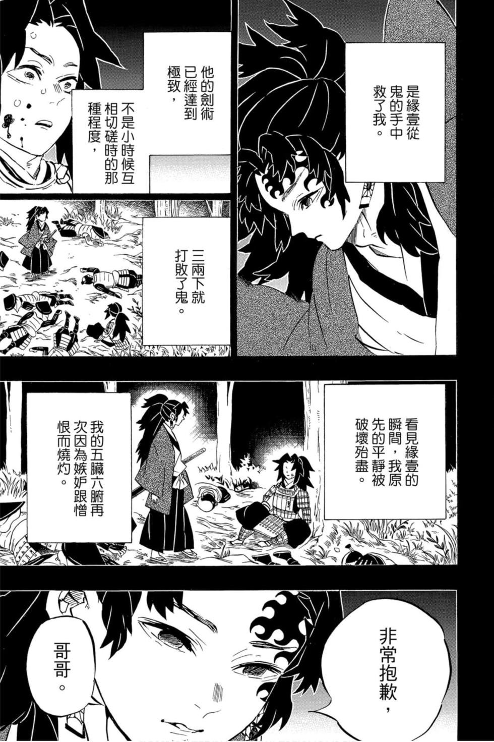 第20卷