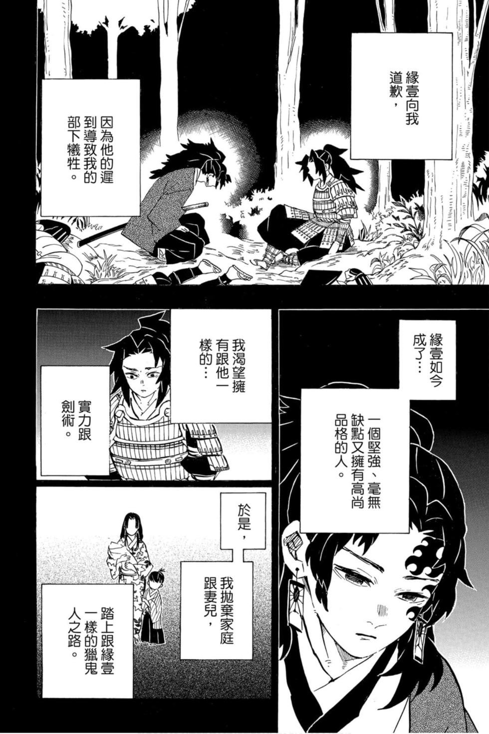 第20卷