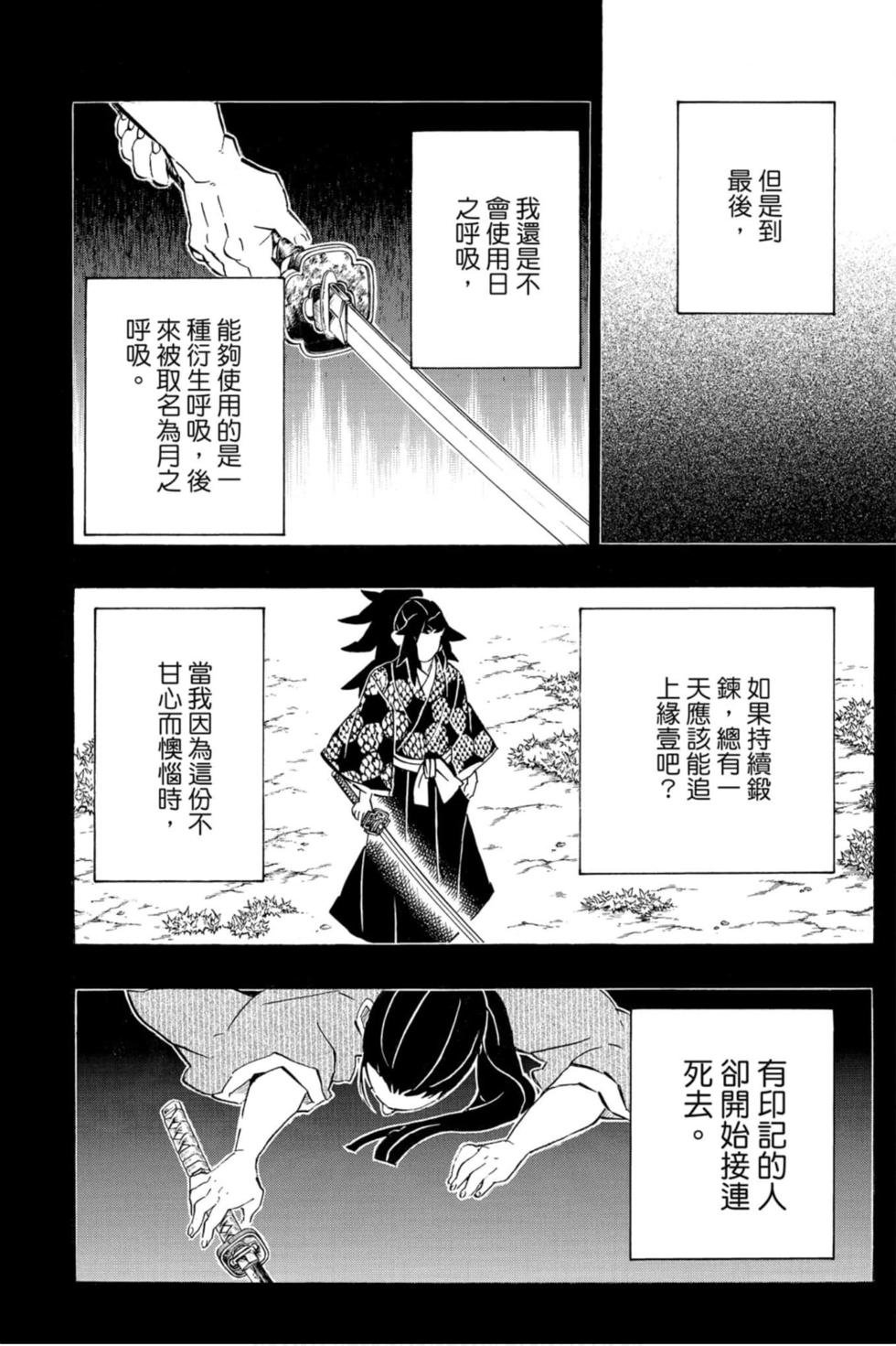 第20卷