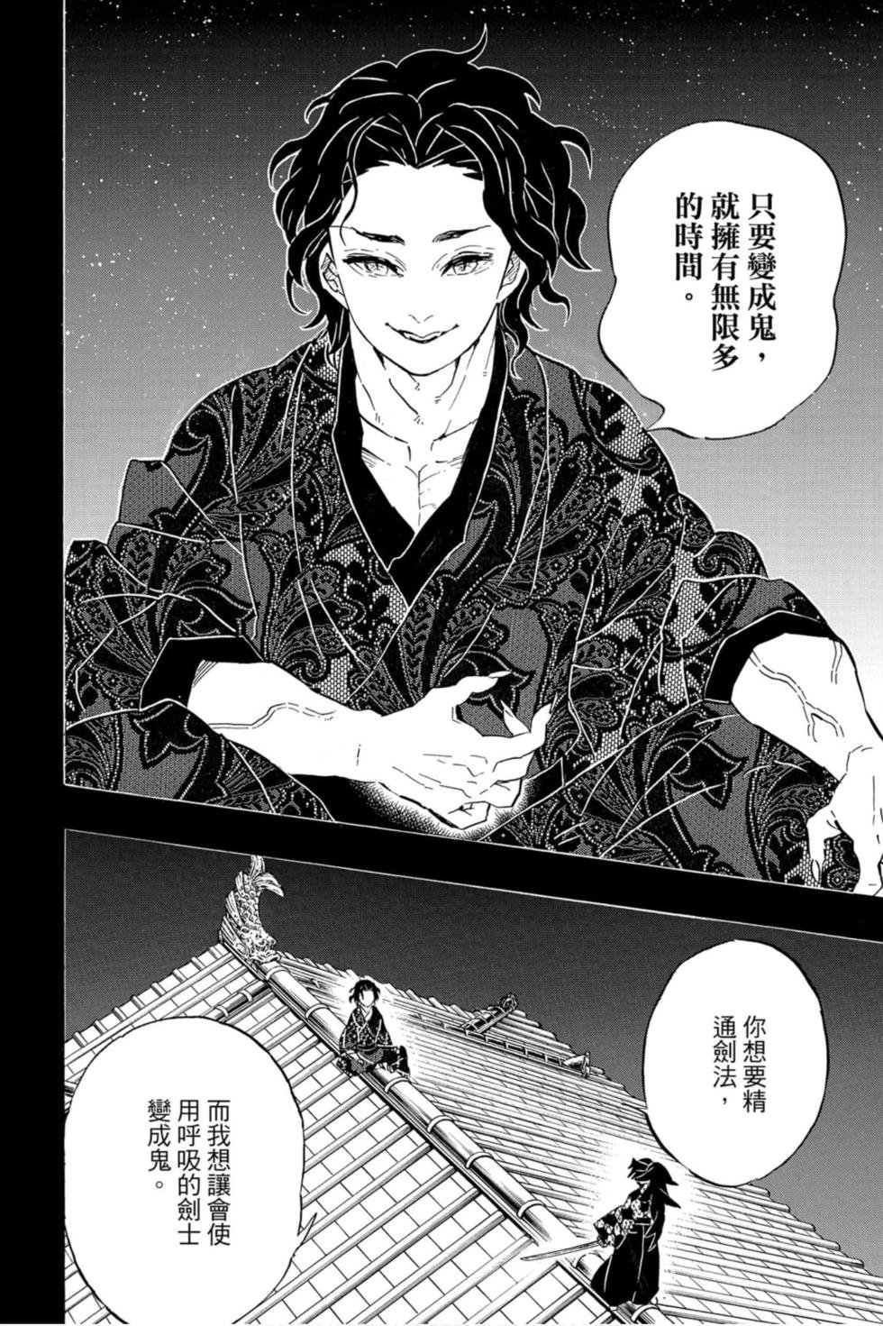 第20卷