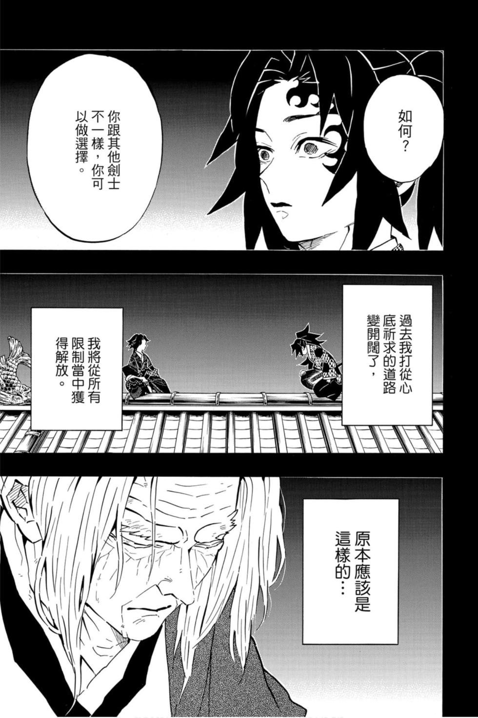第20卷
