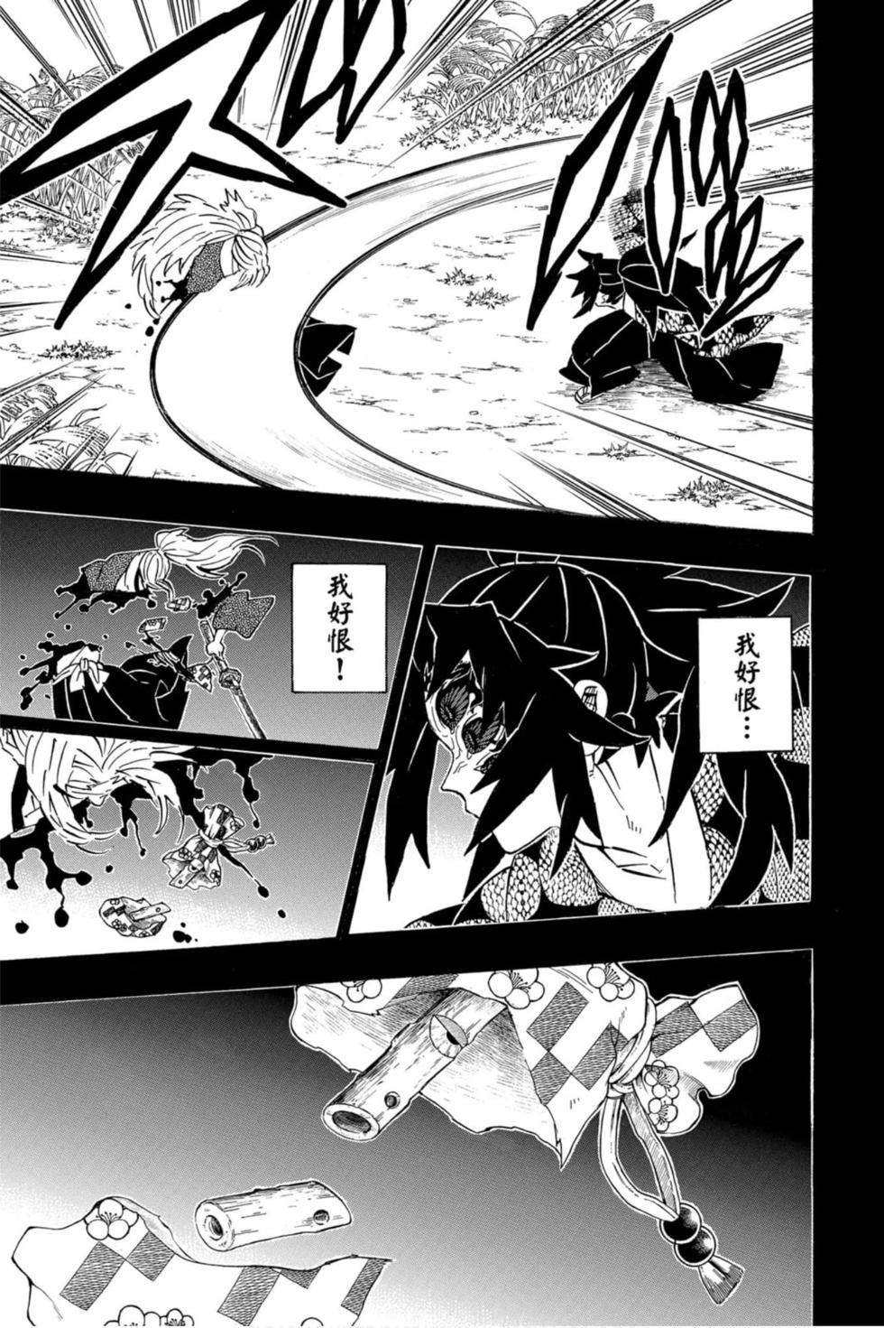第20卷