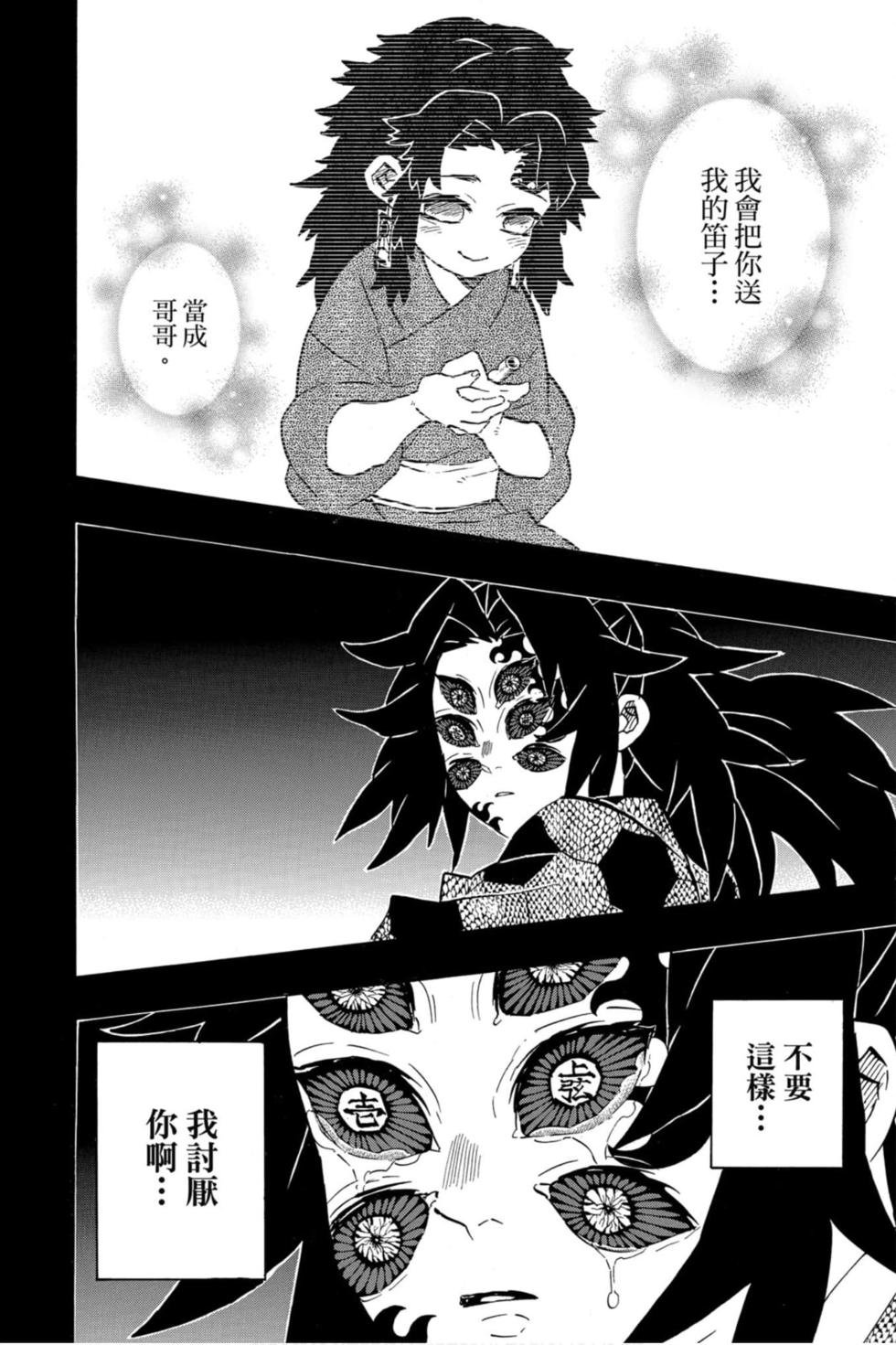 第20卷