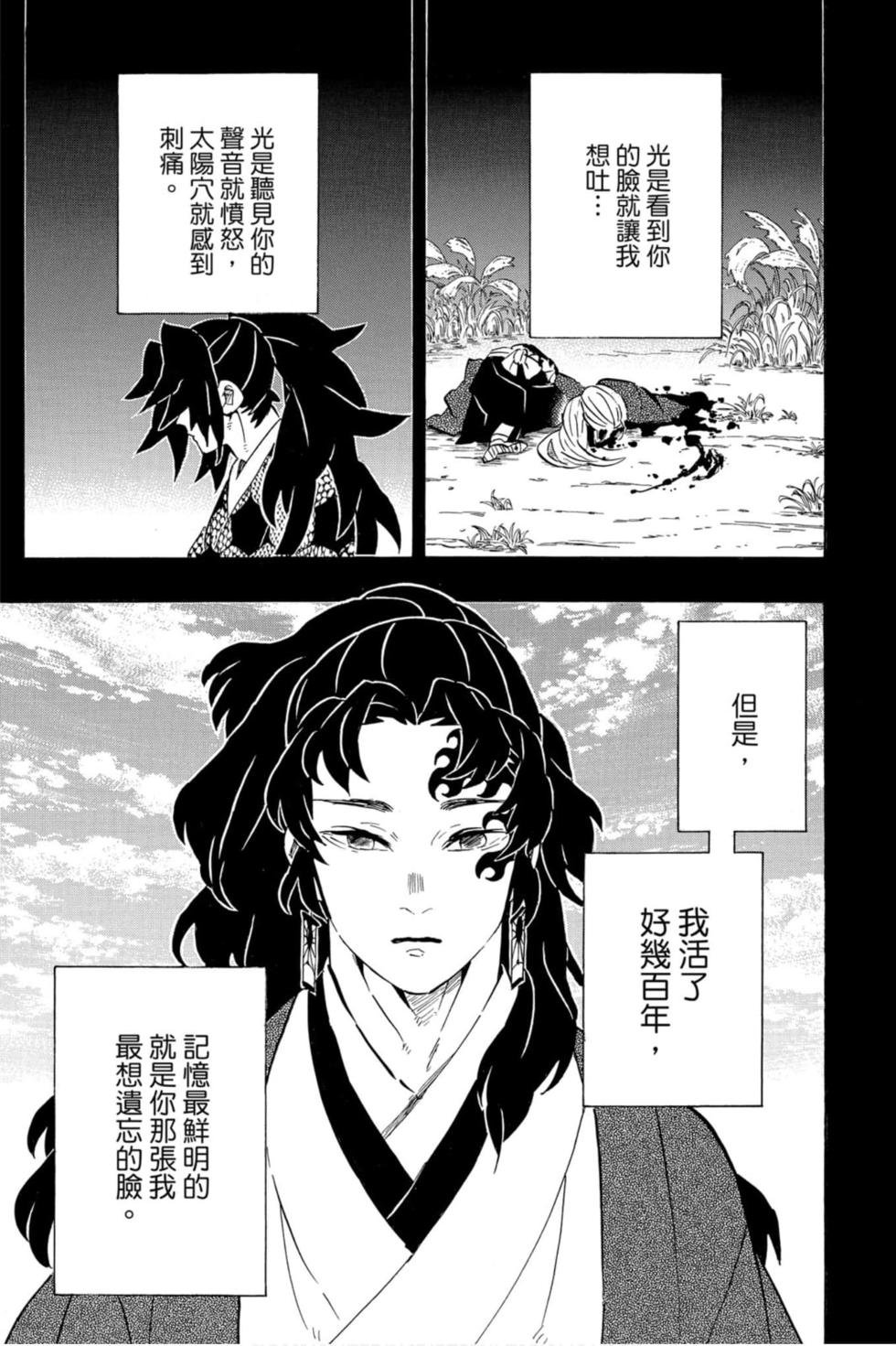 第20卷