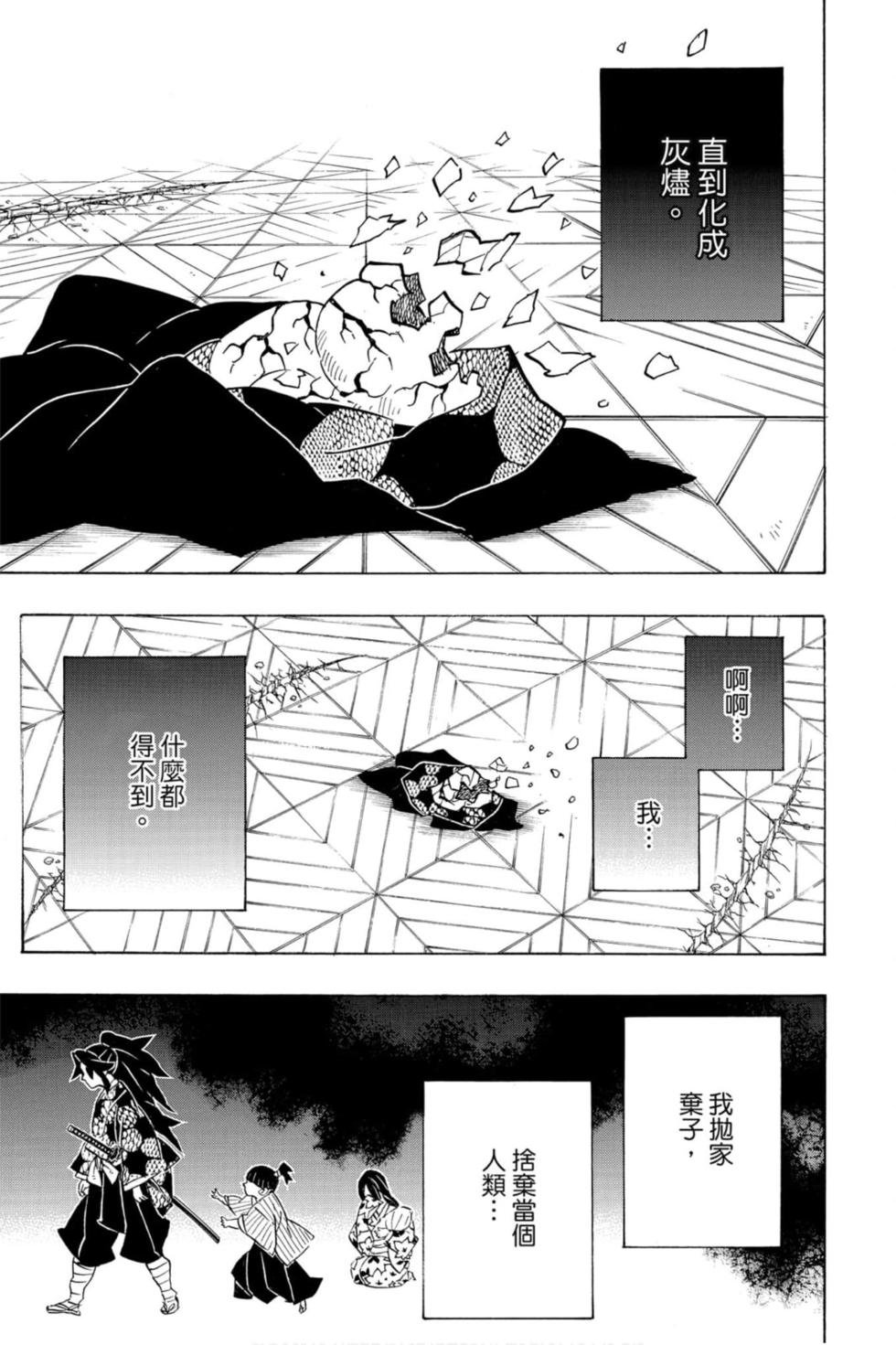 第20卷