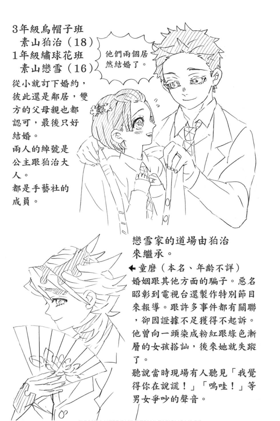 第20卷