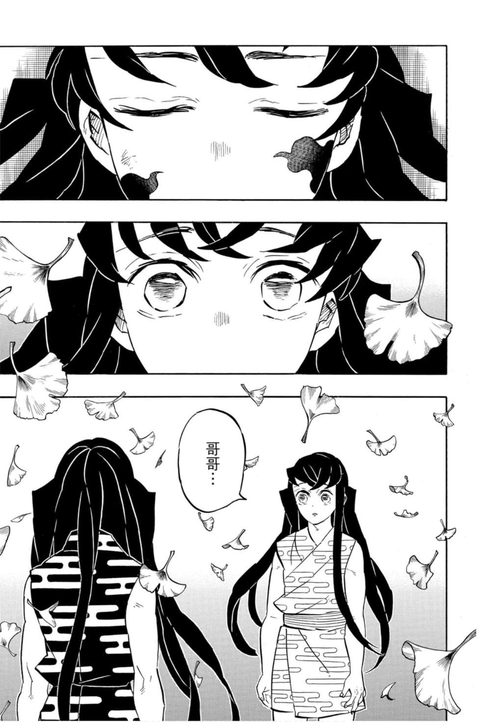 第21卷