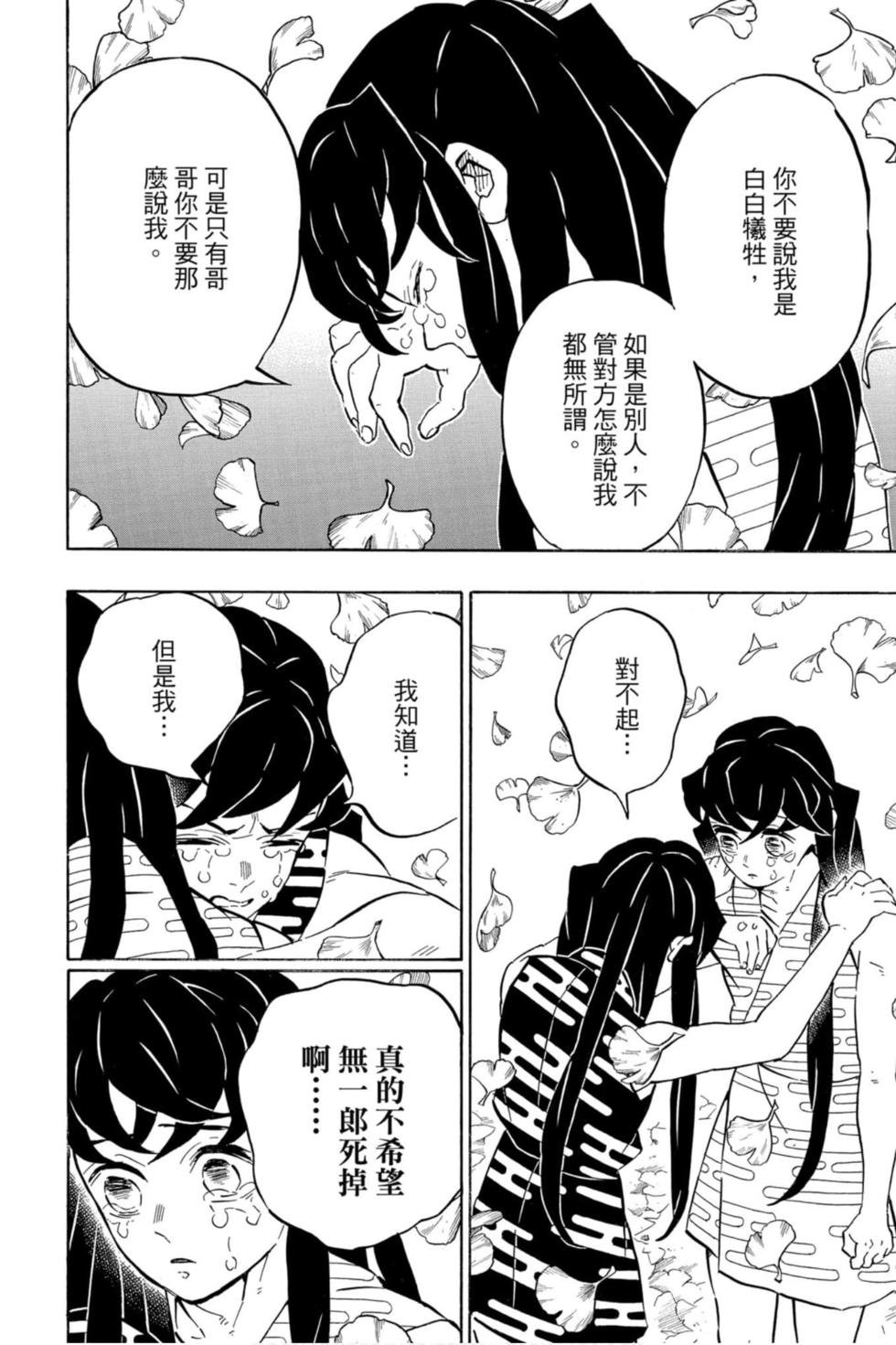 第21卷