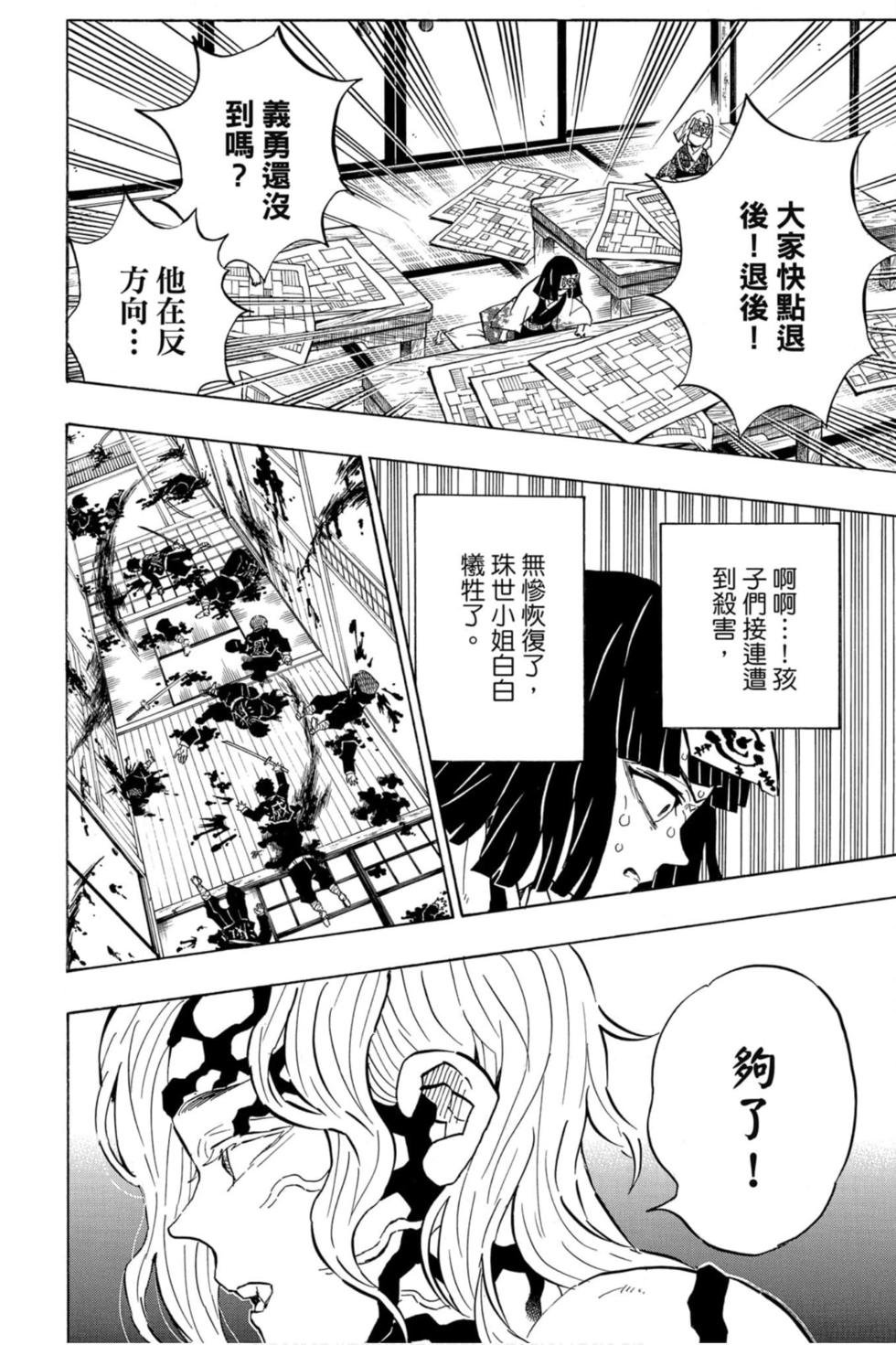 第21卷