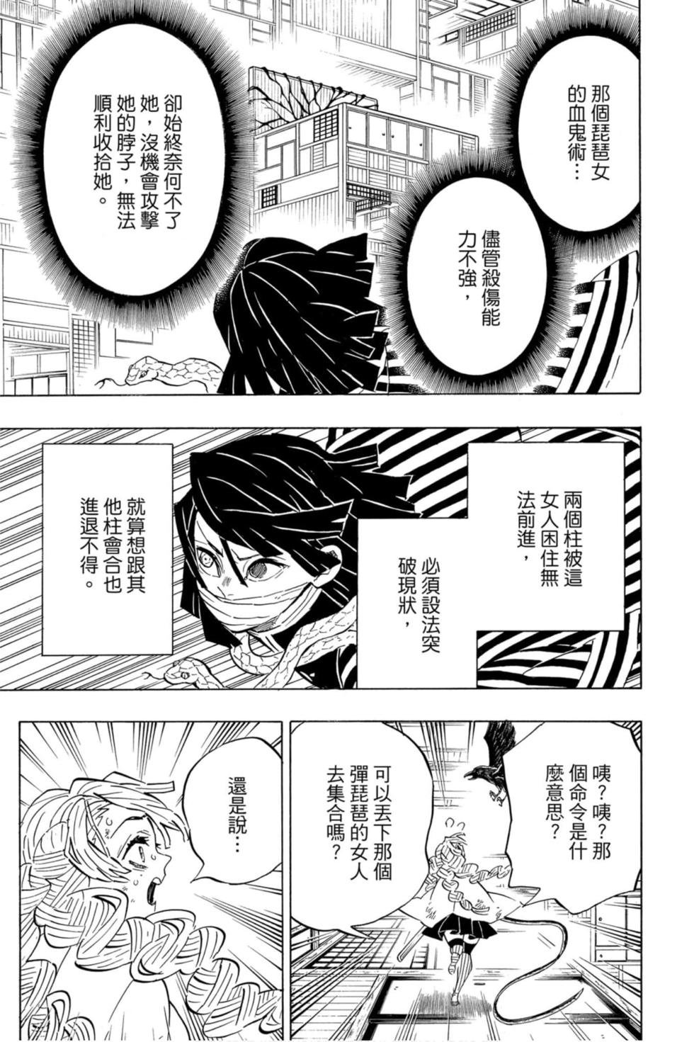 第21卷