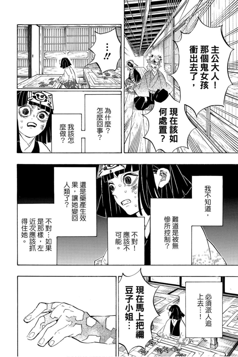 第21卷