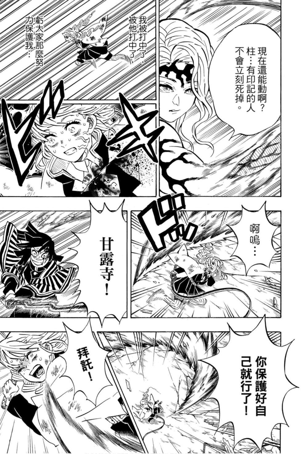 第21卷
